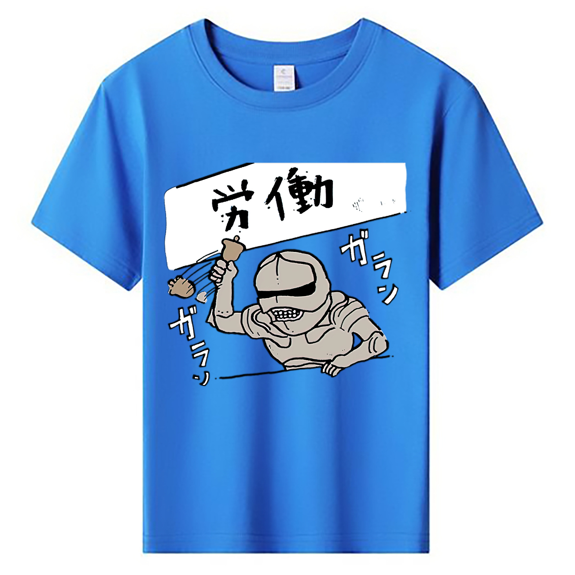 （画像用） ちいかわ 労働の鎧さん Chii-kawa Mr. Armor of Labor 綿100％キッズTシャツ（フロントプリント）